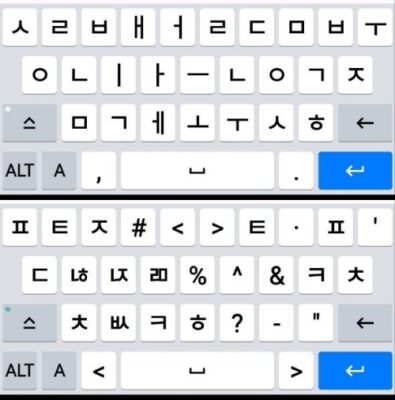 플레이스토어에 등록되어 있는 세벌식 단모음 배열